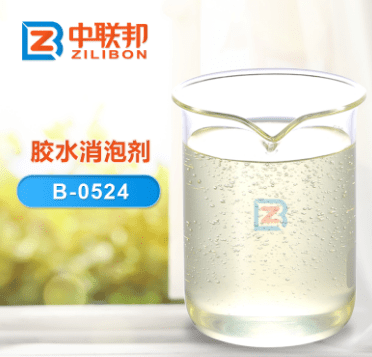 膠水消泡劑試劑圖